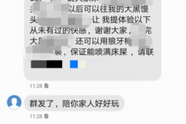 东方工资清欠服务