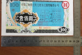 东方融资清欠服务