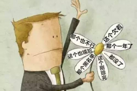 东方讨债公司成功追讨回批发货款50万成功案例