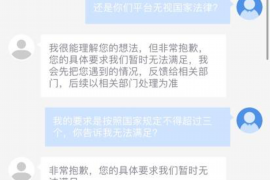 东方贷款清欠服务