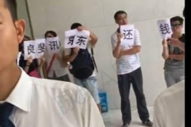 东方讨债公司成功追回初中同学借款40万成功案例